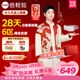 倍轻松（breo）【孙颖莎同款】seeX2pro赤光金眼部按摩仪护眼仪热敷睡眠眼罩缓解眼疲劳送女友父母三八节女神礼物