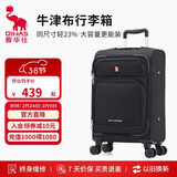爱华仕牛津布行李箱托运拉杆箱28英寸男商务大容量旅行箱女前开盖帆布箱