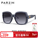 帕森（PARZIN）太阳镜女 复古大框时尚偏光太阳眼镜开车驾驶遮阳防晒墨镜送礼物 透灰色（PZ91662）