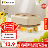 小熊（Bear）冰块模具制冰模具冰块神器冰格冰块储冰盒夏日制冰盒食品级