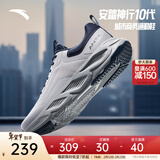 安踏神行10丨武大靖同款2026春新款运动鞋男轻便减震训练鞋112517718 【神行10-网面】泥石灰/靖墨蓝-1 42.5