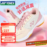 YONEX尤尼克斯羽毛球鞋yy女款训练透气缓震SHB101CR 米粉 36