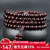 艺芝林正宗小叶紫檀手串108颗佛珠金星老料紫檀原木念珠男女款礼物 金星款10mm