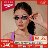 速比涛（Speedo）Edge日本进口精工游泳镜高清防水防雾泳镜游泳装备 白/粉/紫