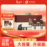 舍得 品味舍得 浓香型白酒 52度 600ml*2瓶 礼盒装 年货送礼礼物