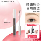 橘朵（Judydoll）精细染眉膏韩系淡颜雾感不晕染自然原生眉送女友礼物P04浅棕