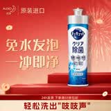 花王（KAO）超浓缩洗洁精洗碗液220ml厨房餐具食品级洗涤剂去油污渍