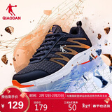 乔丹运动鞋男鞋跑步鞋子舒适减震轻便网面跑鞋男XM3570242