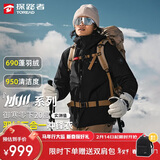 探路者（TOREAD）冲锋衣三合一户外男女冬季羽绒登山服防水防风外套 黑色 XL