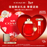 蔻驰（COACH）以爱之名女士香水30ml礼盒节日生日情人节礼物女朋友香氛新年礼物