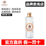 格丽松韩国进口马油面霜膏九朵云水乳精华套装美肌嫩肤深层滋润保湿霜女 【单品】精华液130ml