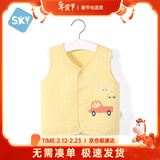 舒贝怡儿童马甲春秋婴儿衣服背心男女宝宝坎肩夹棉马夹保暖外出上衣黄80