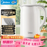 美的（Midea）电热水壶家用烧水壶煮水壶食品级304不锈钢 1.7升大容量0涂层无缝内胆开水壶泡茶 MK-SH17M301