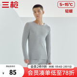 三枪（THREEGUN）男女情侣套装秋衣秋裤纯棉睡衣薄款抗菌防螨抗静电内穿保暖内衣 【太空芯】浅麻灰男 2XL