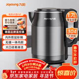 九阳（Joyoung）热水壶烧水壶电热水壶1.7L大容量 内外双钢0胶水无缝 304不锈钢水壶 K17-F67