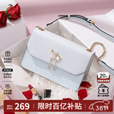 纽芝兰（NUCELLE）包包女款2026轻奢侈品牌女生单肩斜挎包新年38节生日礼物送女友