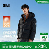 森马（Semir）羽绒服男90绒三防加厚外套2025冬季户外连帽面包服109725113104