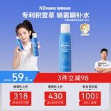 海龟爸爸海龟爸爸儿童积雪草补水喷雾120ml儿童滋润保湿护肤男女孩爽肤水