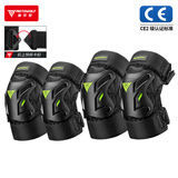 摩多狼（MOTOWOLF）摩托车护膝护肘四季防风护具防摔夏季机车骑行护腿装备男女四件套