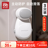 爱贝迪拉（AIBEDILA）爱贝迪拉儿童安全门挡宝宝防夹手门卡防关门神器防风防撞门阻3只
