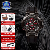 卡西欧（CASIO）礼物 蓝凤凰不死鸟G-SHOCK男士防水智能蓝牙高端运动手表 MTG-B1000B-1APR