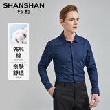 杉杉（SHANSHAN）【断码特卖】印花男士长袖衬衫微弹舒适上衣商务高级感休闲衬衣