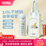 膳魔师（THERMOS）保温杯吸管杯大容量儿童男女士学生便携水杯生日新年礼物TEMI 猫福珊迪甜品 500ml 附赠杯包