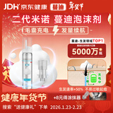 蔓迪米诺地尔泡沫剂5% (60g:3g) *60g/瓶*1瓶+蔓迪泡沫涂抹器 (精准款) 0.5g泡沫容量 1个