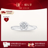 DR【情人节礼物】告白纪念日现货铂金钻戒BELIEVE雪吻结婚钻石戒指 TOP*5分H色SI1【现货】