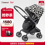 爱贝丽婴儿推车轻便双向一键收车可坐躺高景观四轮万向避震新生儿婴儿车 MAX6 格格blue（推把换向）