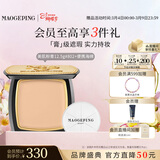 毛戈平光感美肌无痕粉膏802自然色12.5g遮瑕防水38女神节礼物送女友
