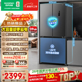 容声520L十字门冰箱大容量超薄一级能效风冷无霜双变频净味四开门家用以旧换新BCD-520WD12FP国家补贴