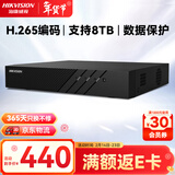 HIKVISION海康威视网络硬盘录像机监控4路支持600万高清NVR最大支持8T硬盘7804N-Q1