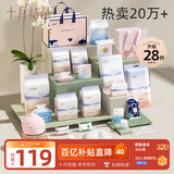 十月结晶待产包【升级28件】春夏入院全套母子组合孕妇产后月子待产护理用