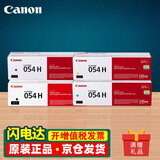 佳能（Canon）CRG054原装硒鼓佳能mf645cx 643cdw 641cw lbp623cdw 621dw墨盒 大容量 佳能054H四色硒鼓套装（内含4只硒鼓） 打印机粉盒