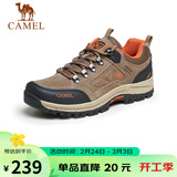 骆驼（CAMEL）男鞋户外休闲运动登山鞋防撞徒步鞋 A632026925H 深卡其/桔红 41