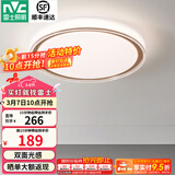 雷士（NVC） led吸顶灯主卧次卧室灯温馨吸顶灯饰灯具大气现代简约浪漫吸顶灯 【映雪-白金】三色36瓦卧室圆灯