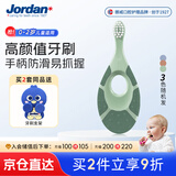 Jordan宝宝牙刷婴幼儿乳牙刷植萃系列软毛0-1-2岁单支装颜色随机