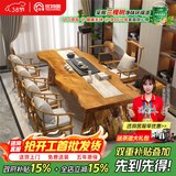 优特明新中式大板茶桌茶桌椅组合实木功夫泡茶桌仿古简约禅意原木茶台 标准款桌120*(60-75)*75*8CM #0
