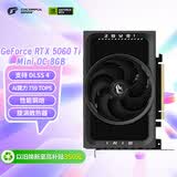 七彩虹（Colorful）iGame GeForce RTX 5060 Ti Mini OC 8GB  GDDR7 DLSS 4.5 ITX机箱 游戏设计电脑显卡