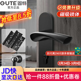 固特 GUTE静音门锁室内卧室分体锁磁吸锁黑色实木门把手通用房门锁具 D款静音锁+3片子母合页+门吸 左右方向通用