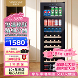 维诺卡夫（Vinocave）多功能138L红酒柜冰吧家用客厅恒温酒柜风冷无霜保湿锁鲜减震降噪冰箱冷藏柜JC-138BD