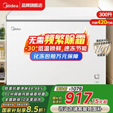 美的冰柜300升家用一级节能无需频繁除霜商用零下30度冷冻冷藏两用200L以上大容量冷柜BD/BC-301KM(E) 301L 大容量冷柜301KM白