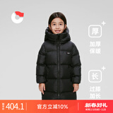 保姆鹅 儿童羽绒服长款巨厚高充绒防风保暖中大童宝宝冬装外套[NM2537] 炭黑 140