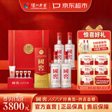 泸州老窖 国窖1573 浓香型 高度白酒 52度 500ml*4瓶原箱 婚宴送礼 含酒具