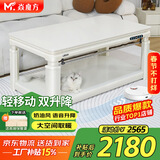 焱魔方25年新款轻移动电热取暖桌双升降电炉长方形烤火桌家用多功能烤火炉电暖炉烤火茶几电烤桌电暖桌 H9 1.5米电磁炉+轻移动+语音双升降+拉链桌罩 送保暖罩+全国联保+送货上楼