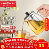金灶（KAMJOVE）泡茶壶飘逸杯 耐热玻璃茶具功夫办公室花茶壶 茶水分离杯茶壶家用 A-19加长滤篮 750ml