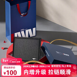 七匹狼钱包男士卡包证件包短款实用送爸爸男友老公生日新年情人节礼物