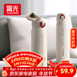 富光保温杯弹跳盖杯子316L不锈钢大容量学生长效保温保冷水杯车载礼物