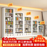 JN JIENBANGONG家用钢制书架图书馆书柜落地置物架学生客厅卧室储物架多层收纳架 1米长主架【加厚冷轧钢 升级防倒超稳】 2米高*0.3米深 六层【层高可调】